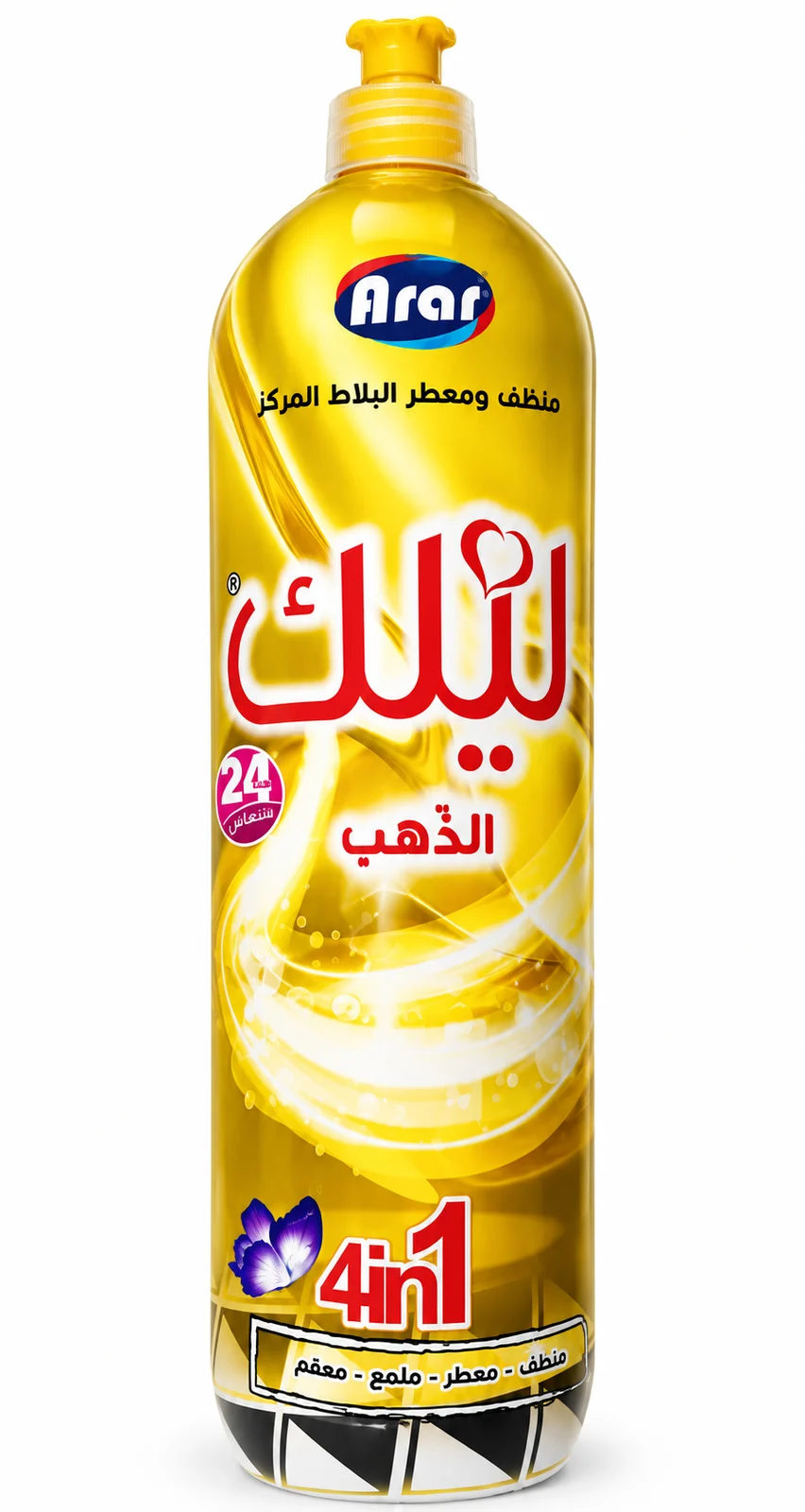 1 — الرائحة: الذهبي (Gold)