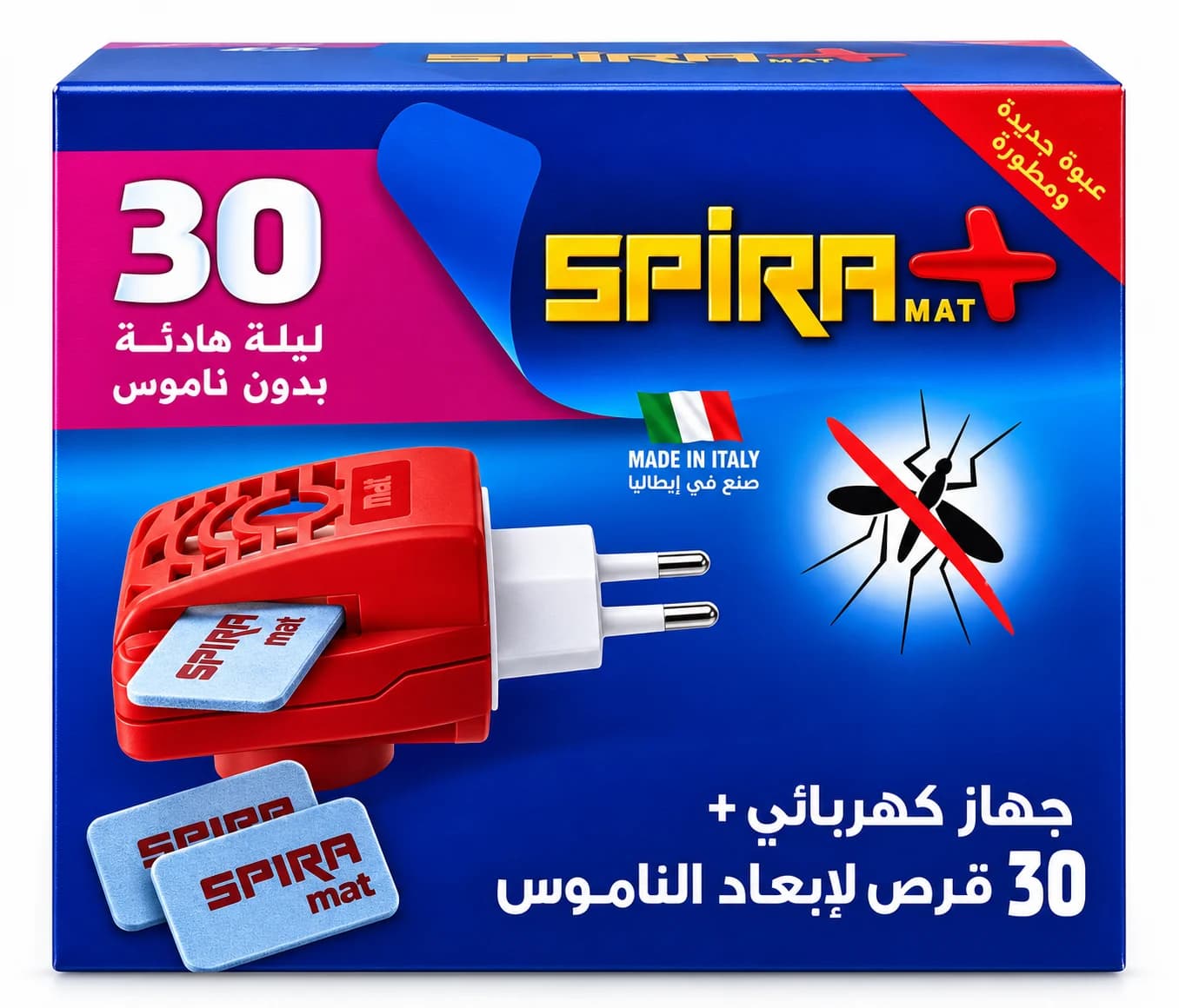 1 — الرائحة: جهاز كهربائي + 30 قرصًا طاردًا للناموس